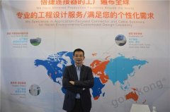 扩展更多连接器方案相关的业